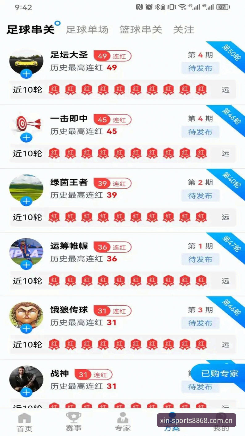 揭秘体育ZA27版下载与“中国官方信仰CN安卓版”背后的真实体验