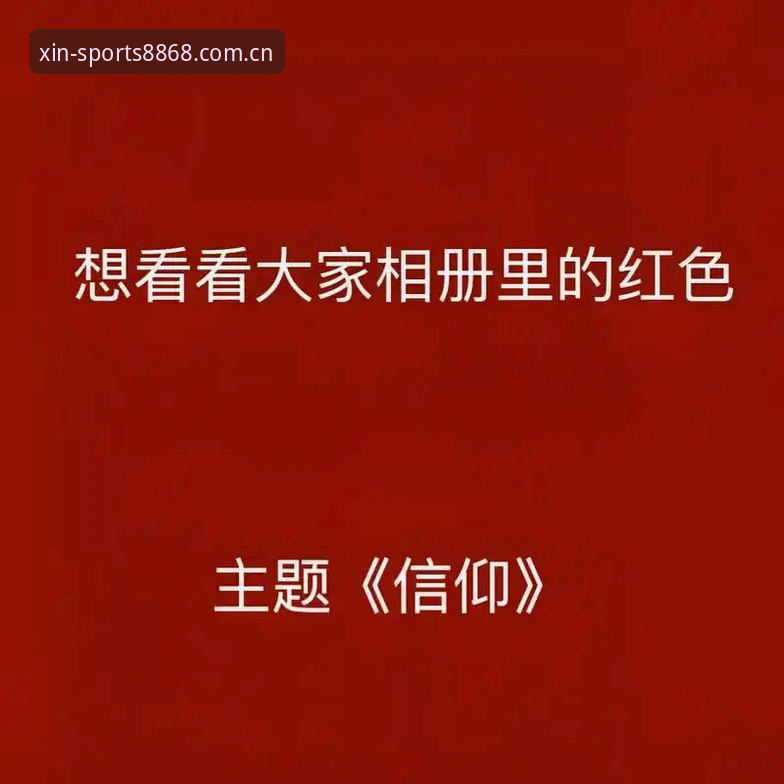 中国官方信仰CN安卓版 中国官方信仰CN安卓版下载安装全教程:从零到精通,一步到位