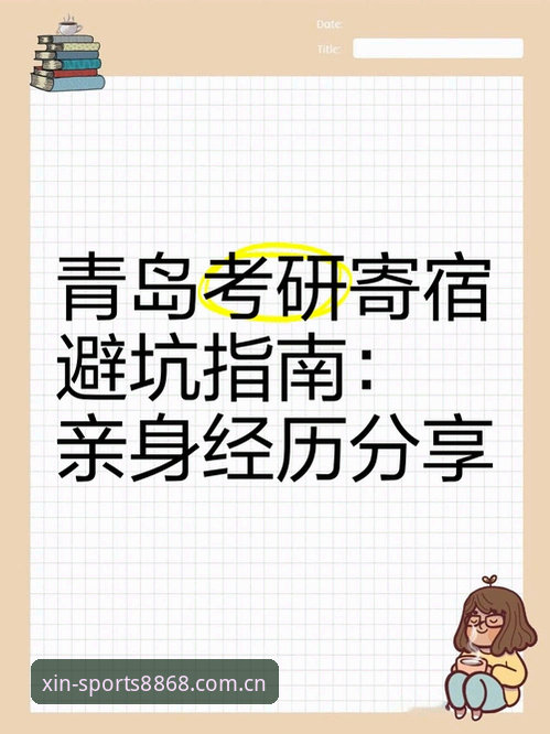 中国官方信仰CN安卓版 老玩家干货分享:8868体育“中国官方信仰CN安卓版”使用心得与避坑指南