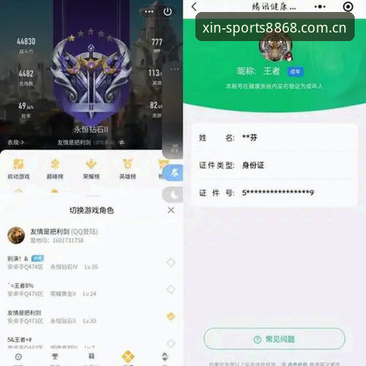 中国官方信仰CN安卓版 8868体育ZA27版实测报告:用户亲历中国官方信仰CN安卓版三大避坑细节