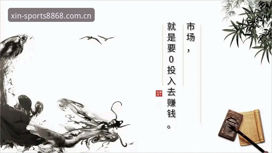 8868体育平台实用指南：中国官方信仰2025版入口的三大场景应用技巧