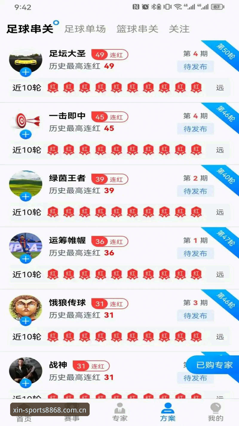 中国官方信仰CN安卓版 8868体育ZA27版 vs 其他平台:中国官方信仰CN安卓版到底值不值得选?