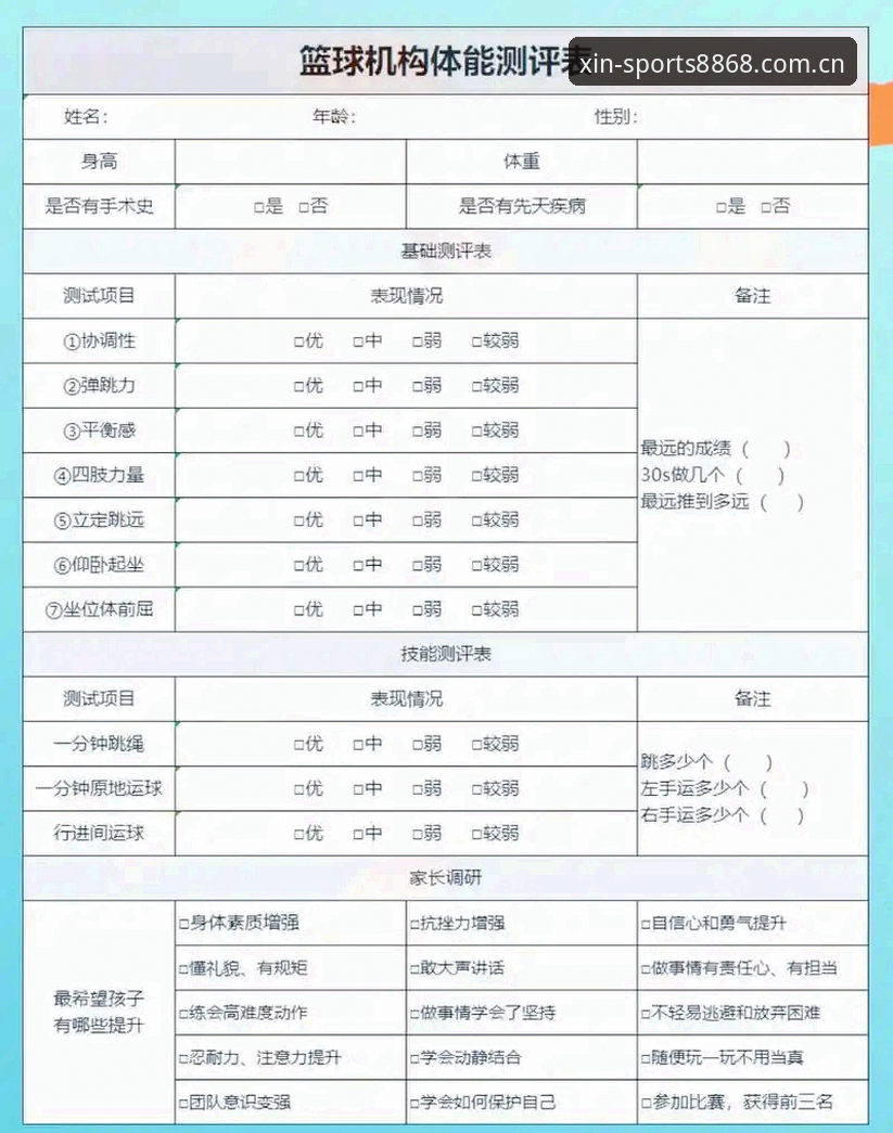 中国官方信仰CN安卓版必备 体育平台客户端选择指南:从实测到日常使用的完整攻略