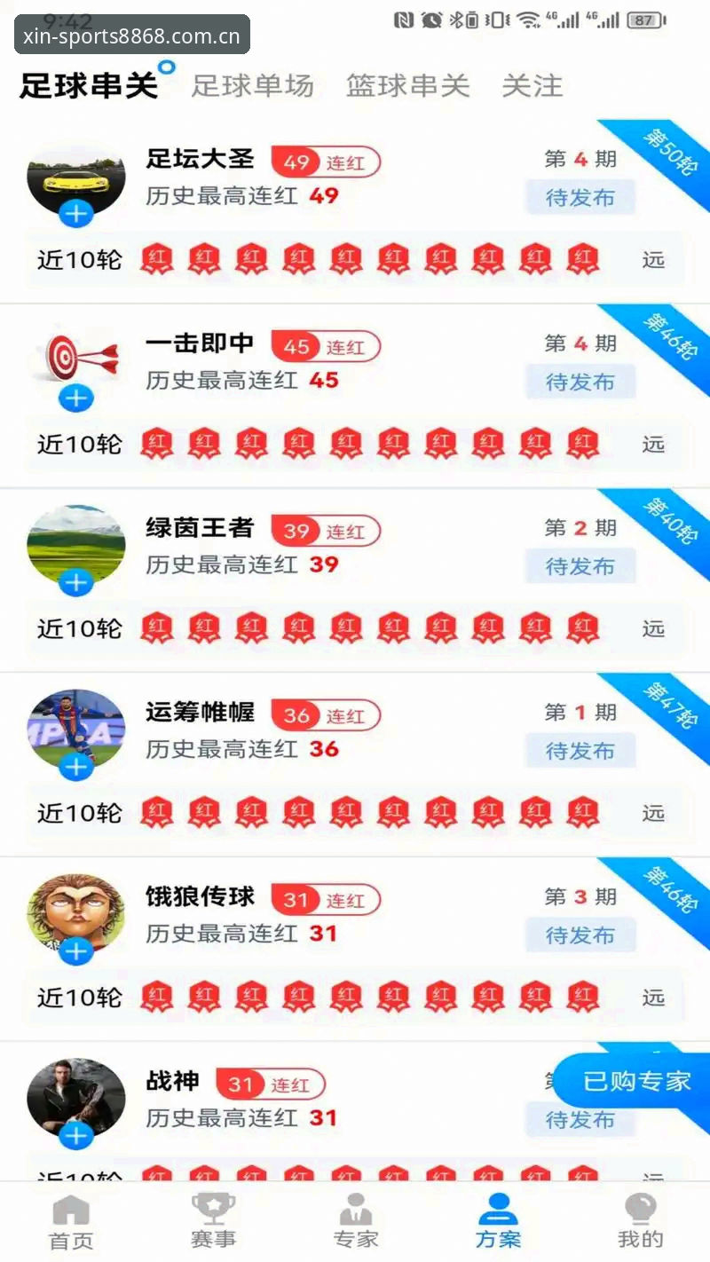 8868体育平台ZA27版最新动态：中国官方信仰CN安卓版实测体验与趋势解析